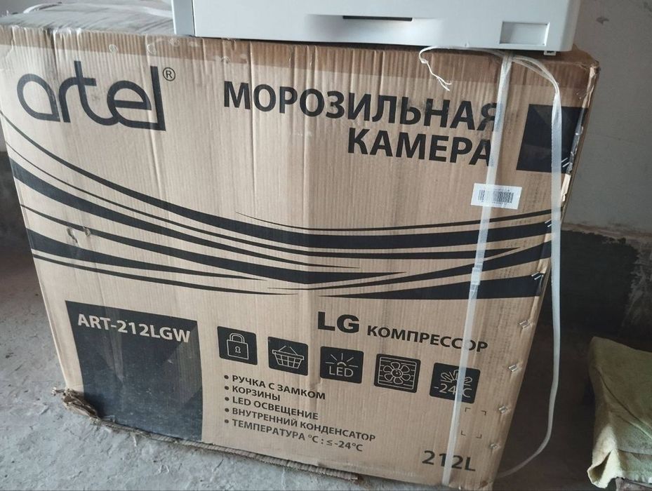 Морозилник новый