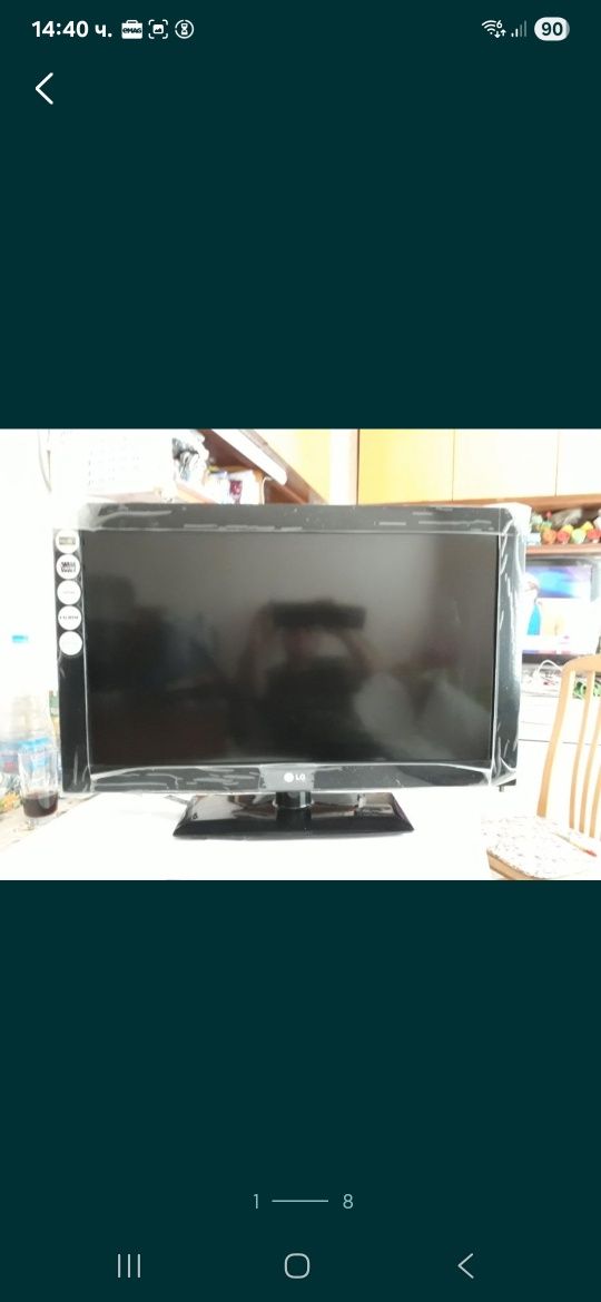 Продавам телевизор LG.
