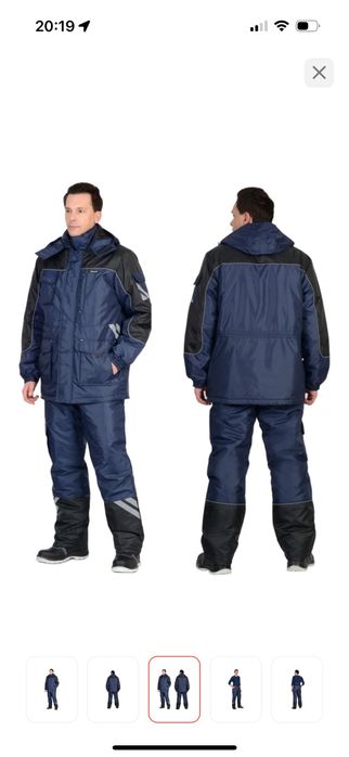 Спецодежда сапоги ботинки