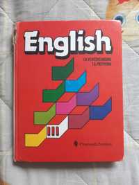 Английский язык 3 кл