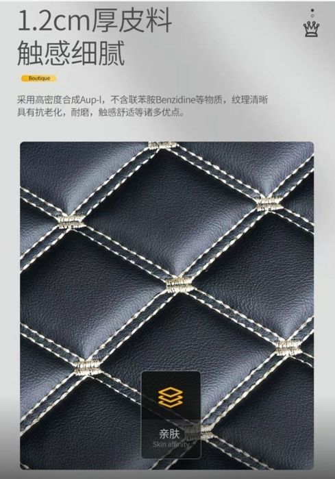 Чехол для багажника BYD Yuan Up. Коврик в багажник BYD Yuan up