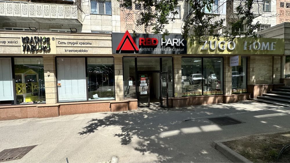 Сдается в аренду ЦОКОЛЬНОЕ  коммерческое помещение
