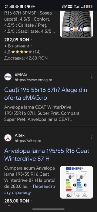 195/55R16 Ceat 7-6,2mm in stare perfecta