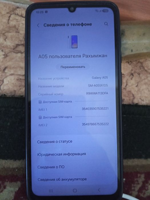 Марка Samsung a05