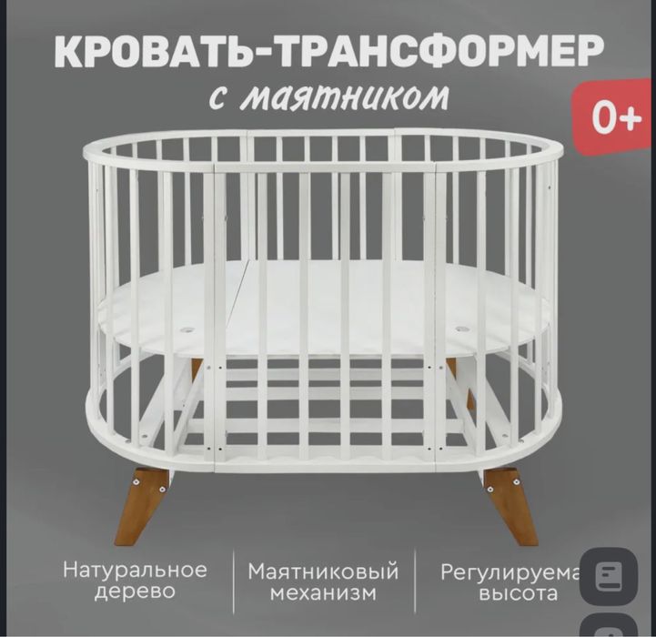 Кровать и ортопедический матрас