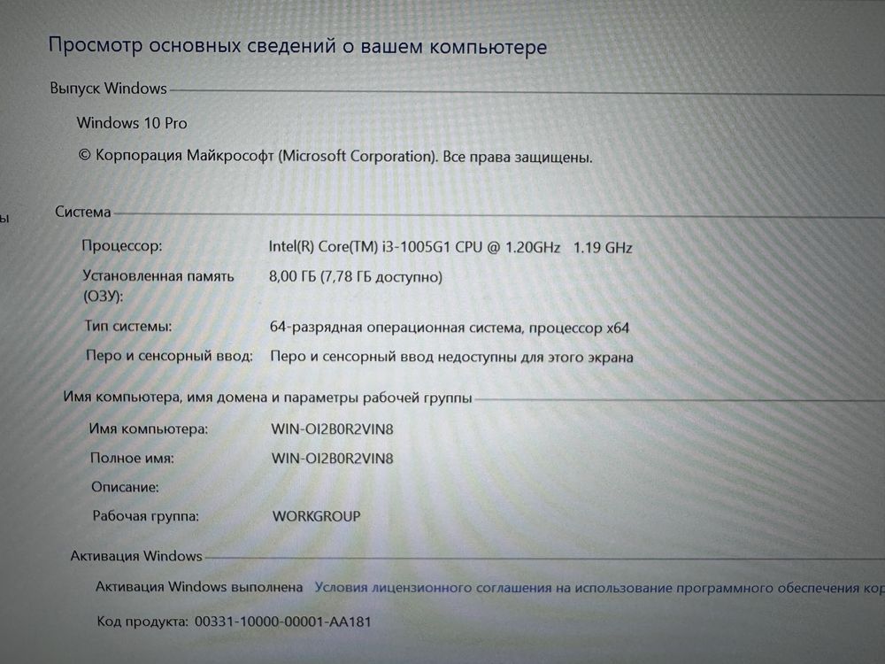 Ультрабук Acer Swift3 Core i3-10|Ram8GB|SSD512GB|UHD Graphics|