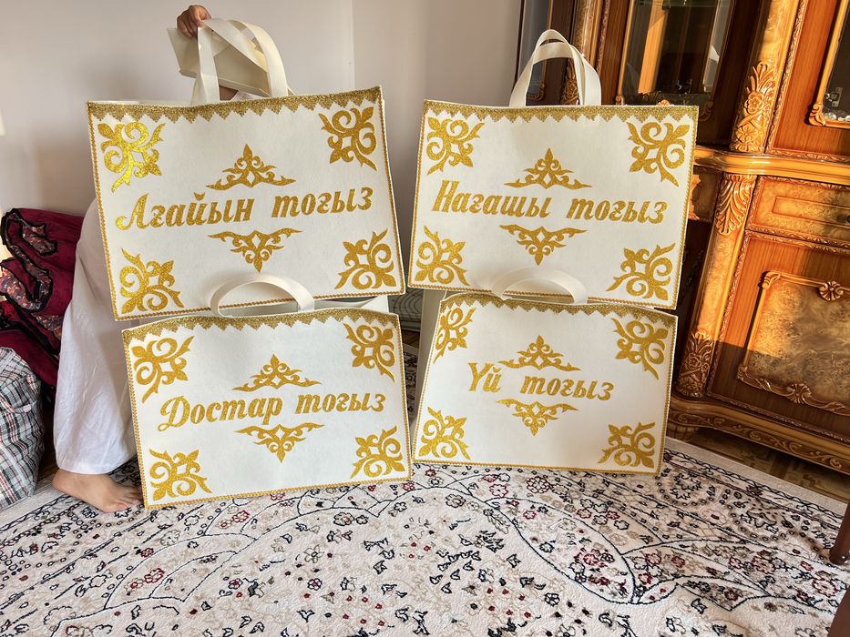 Коржын тойбастар