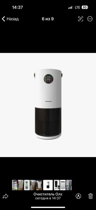 Хаво тозалагич хар хил турдагилари бор