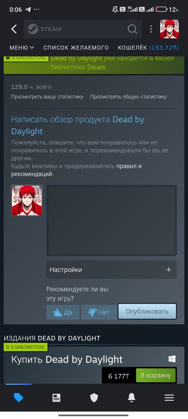 Steam аккаунт с двумя платными играми