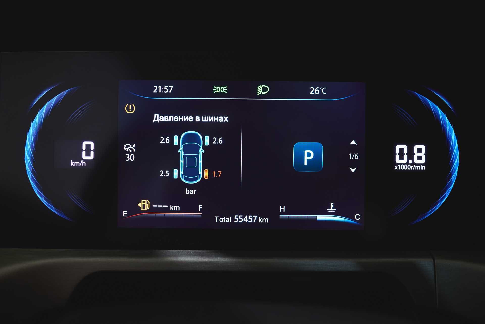 Changan CS35 Plus 2022года