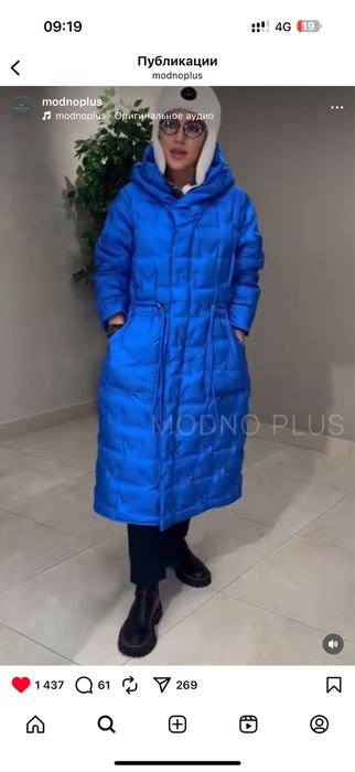 Продам плащ в отличном состоянии!