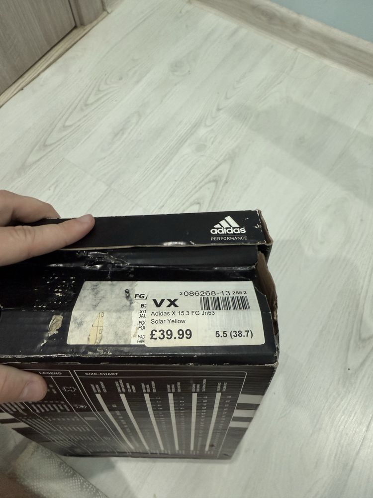 Детски бутонки Adidas