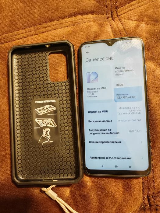 Продавам Xiaomi Redmi 9t