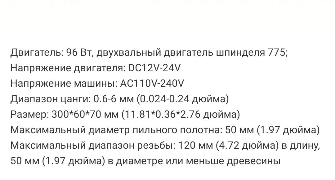 Мини-токарный станок