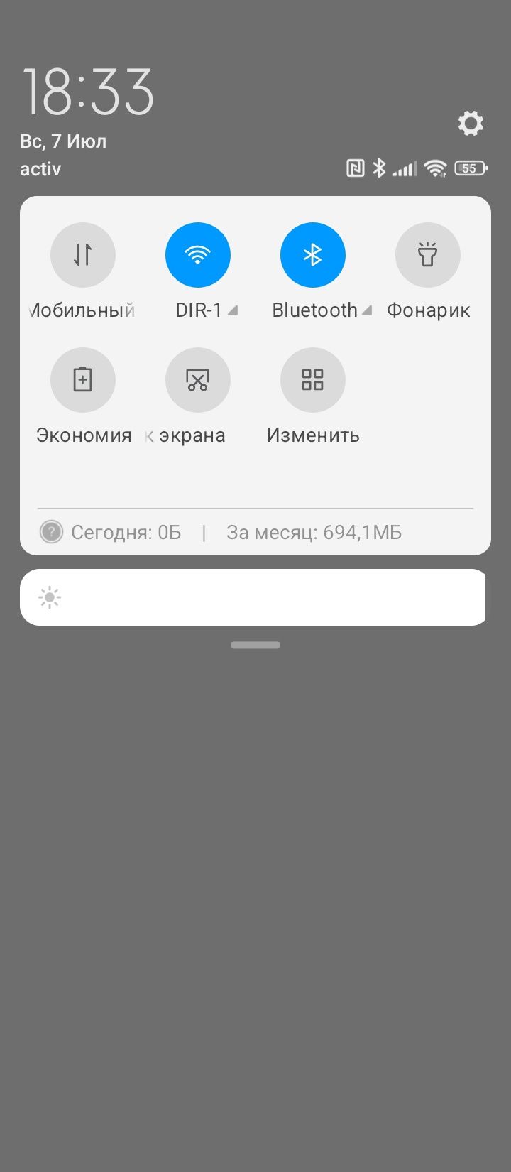 Продается телефон