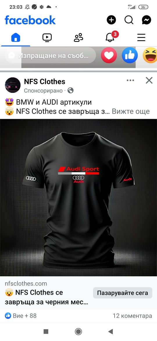 Къси дънкови гащи