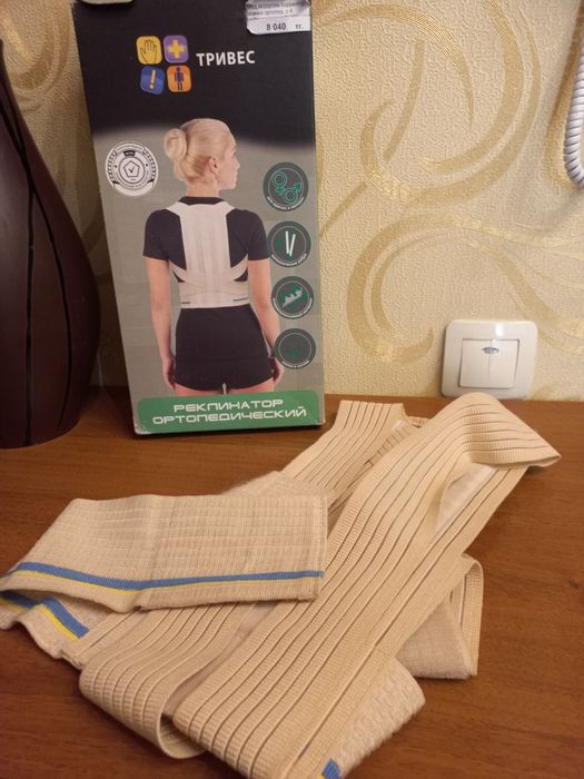 Продам 2корректора осанки и пояс компресиоонный