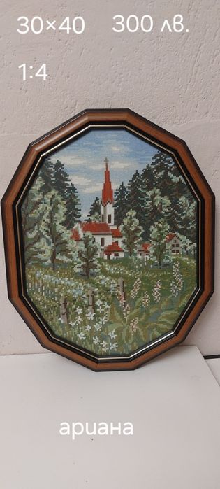 Гоблени 4 сезона