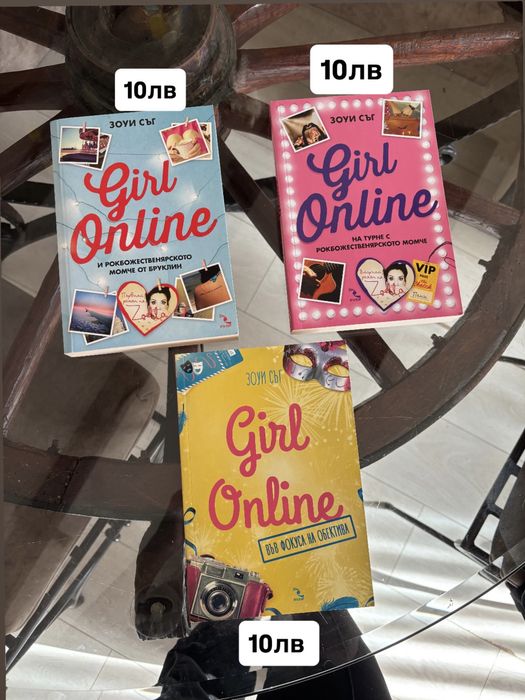 Продавам книги(цените са на снимките)