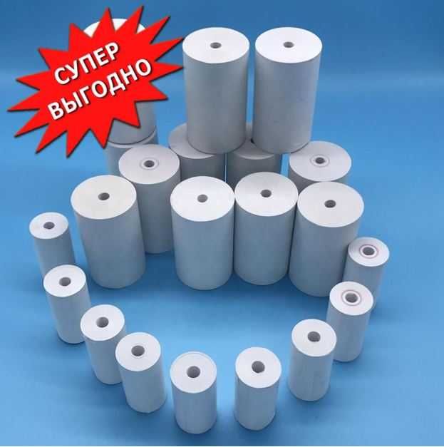 Термолента, кассовая лента, чековая лента