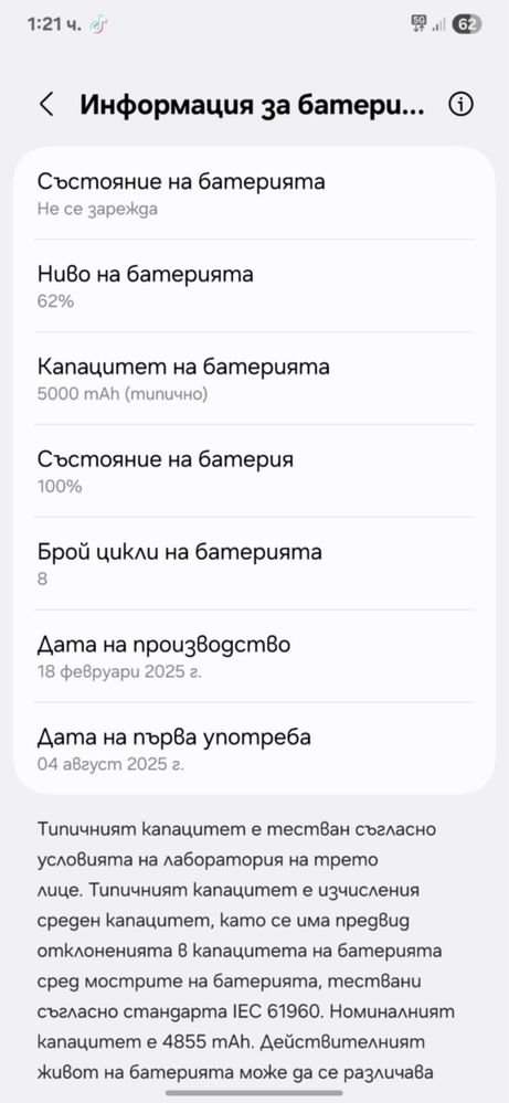 Samsung Galaxy S25 Ultra - НОВ