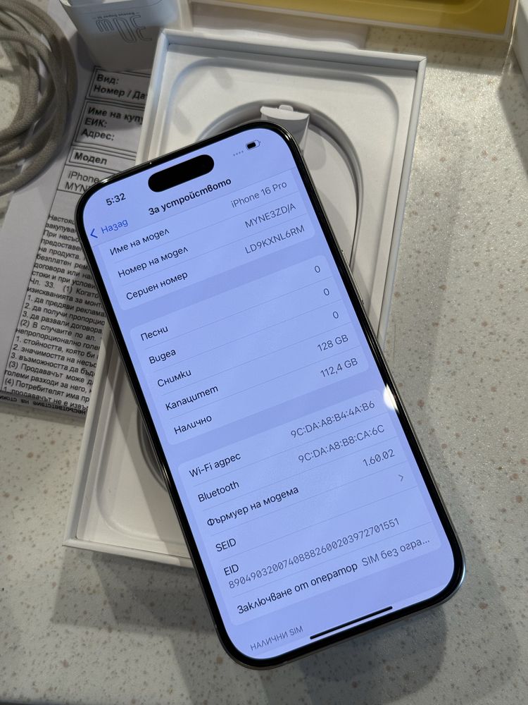 iPhone 16 Pro 128GB White Titanium – Като НОВ с 30 Месеца Гаранция.