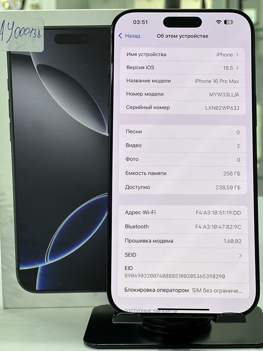 Iphone 16 Pro Max 256 gh