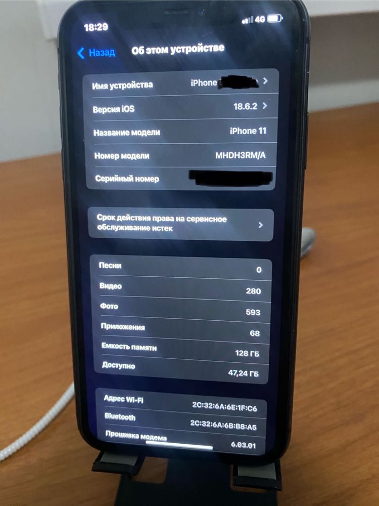 Айфон 11 128гб 80%