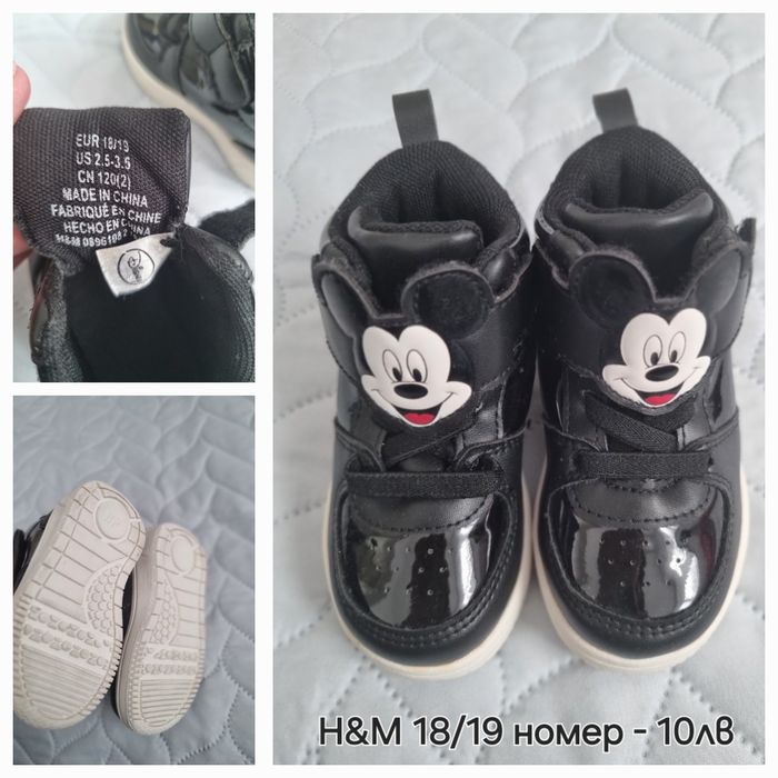 Обувки за момче 17 18 19 20 и 21 номер