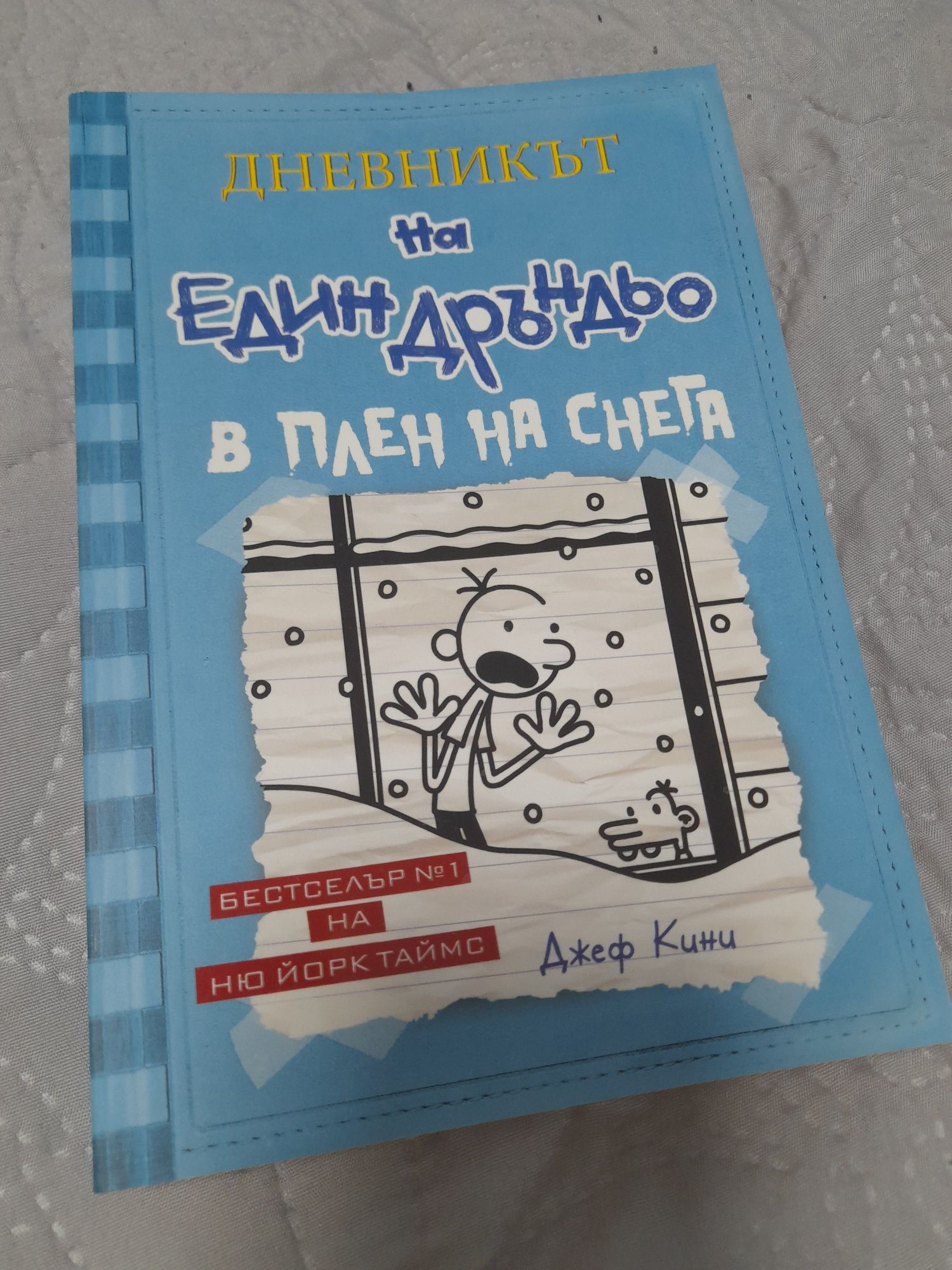 Книги за тинейджъри