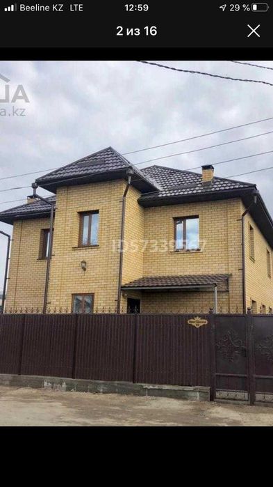 Водосливы и монтажные кронштейны,можно Каспи Рэд