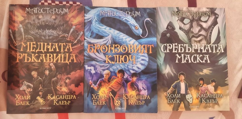 Книги на български език