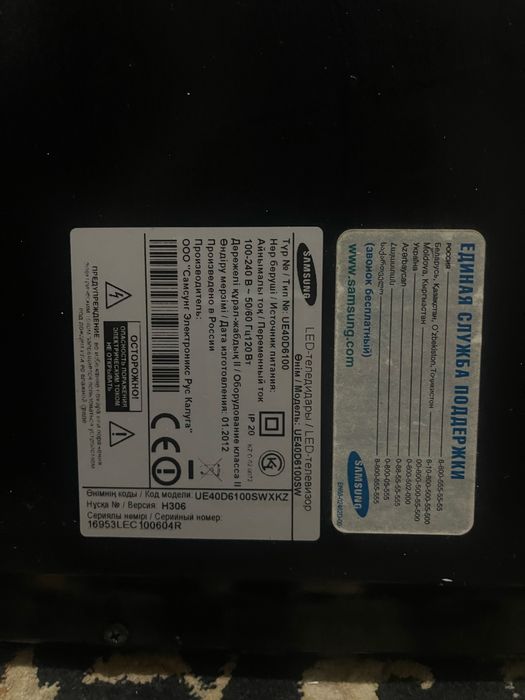 Продам на запчасти телевизор