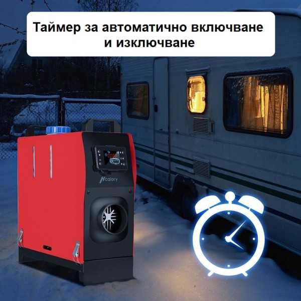Суха дизелова печка за каравана кемпер - 5 / 8 KW