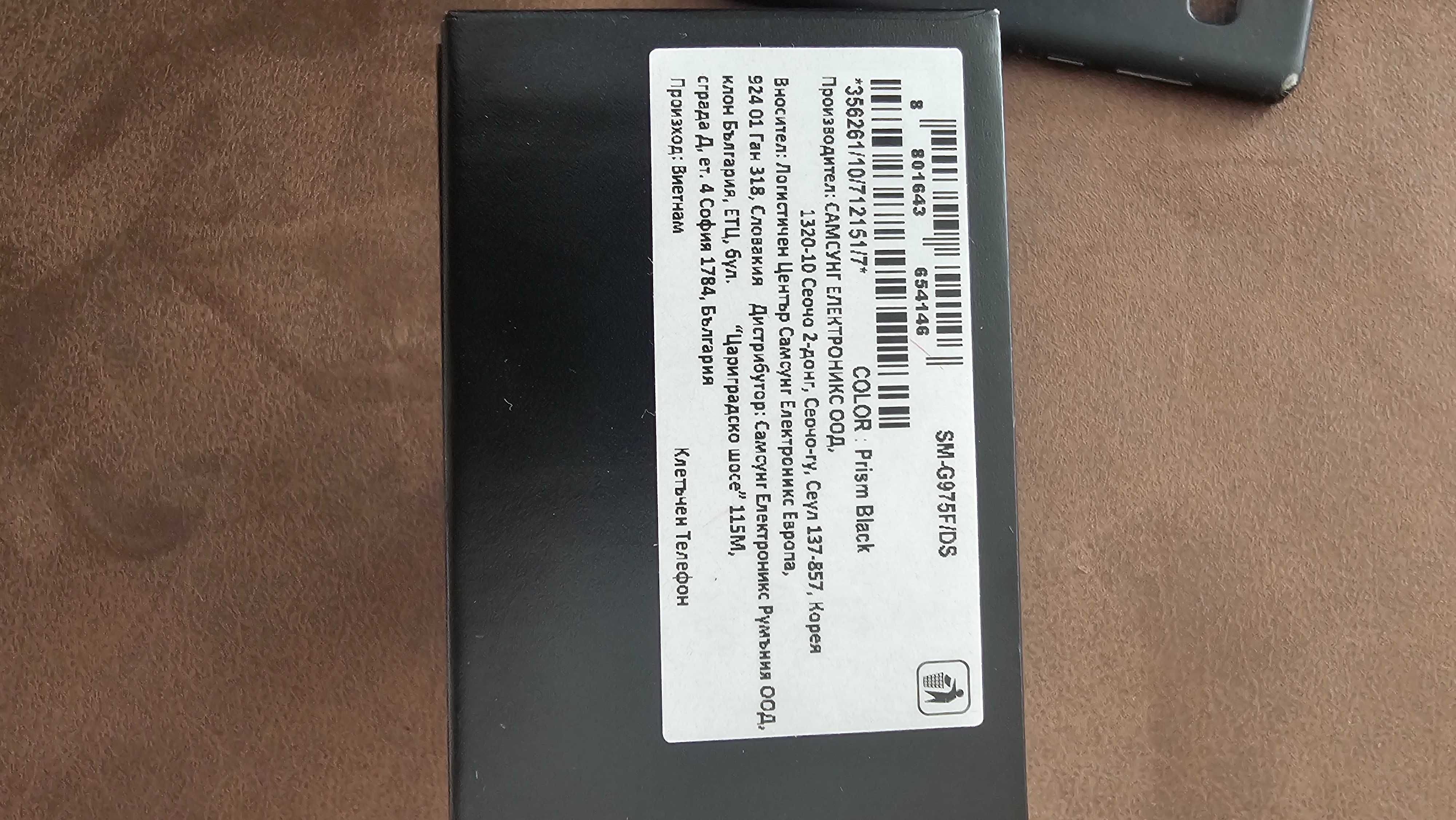 Продавам Samsung S10+