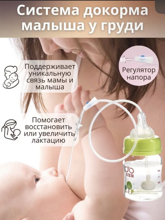 Система докорма SNS