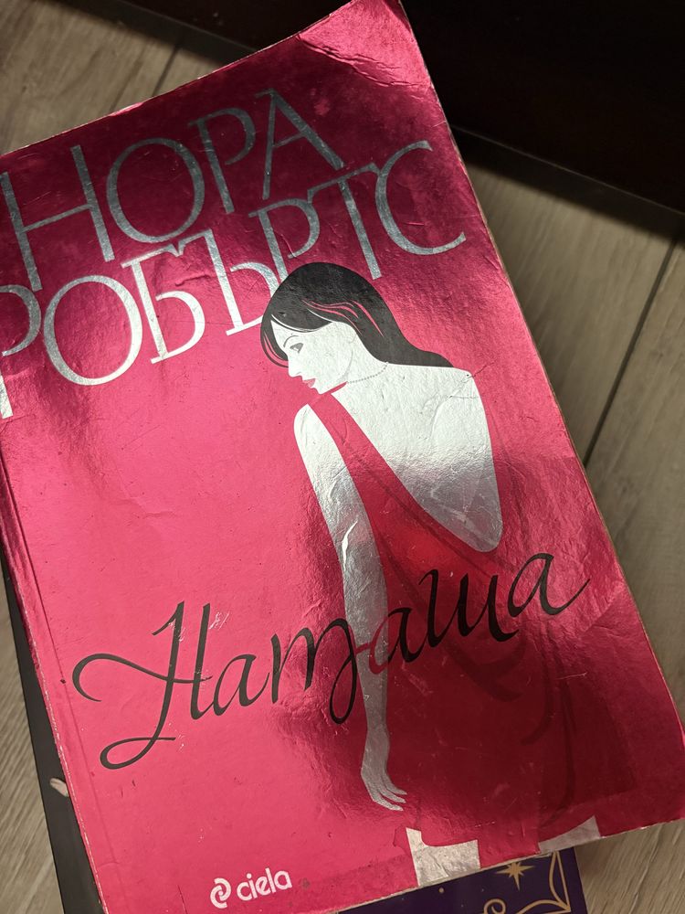 Книги по 5 лева брой