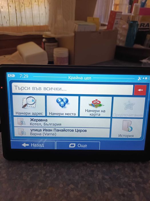 GPS авигация за автомобил