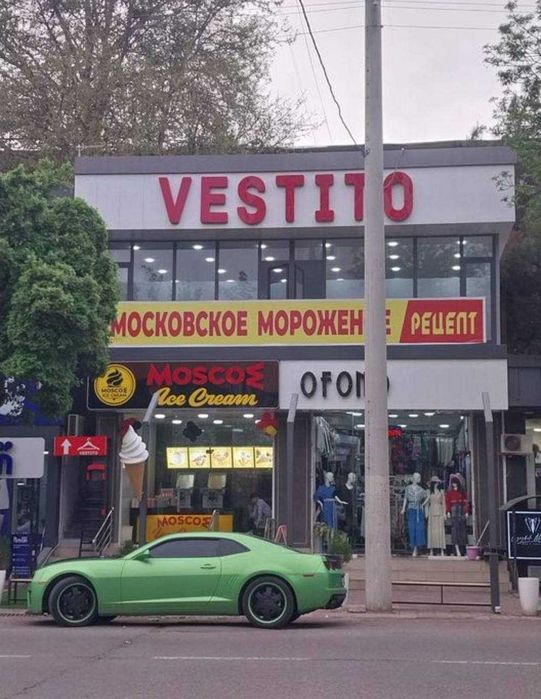 Продается Нежилой помещения  Ор-тир- Медиа Парк 10 квартал 200м2