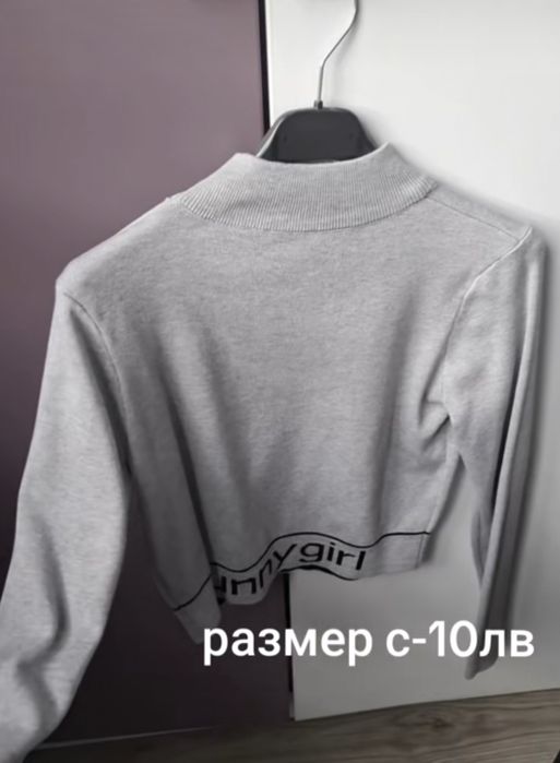 Сива блуза с дълъг ръкав