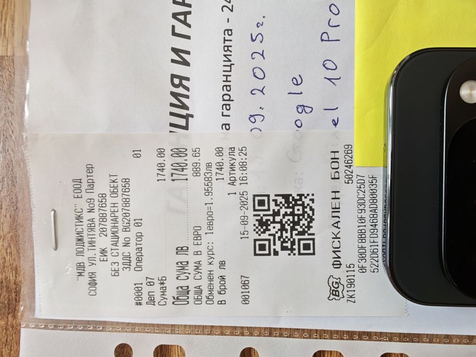 Google Pixel 10 Pro 128GB 16GB RAM Obsidian с Гаранция