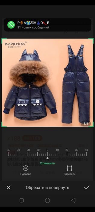 Комбинезоны новые
