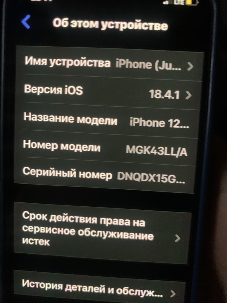 iphone 12 pro ideal 128