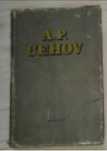 Povestiri (1886-1887) / de A. P. Cehov OPERE vol. 5