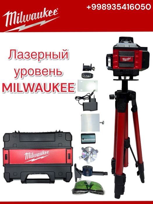 Лазерный Уровень