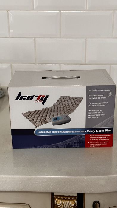 Матрас противопролежневый