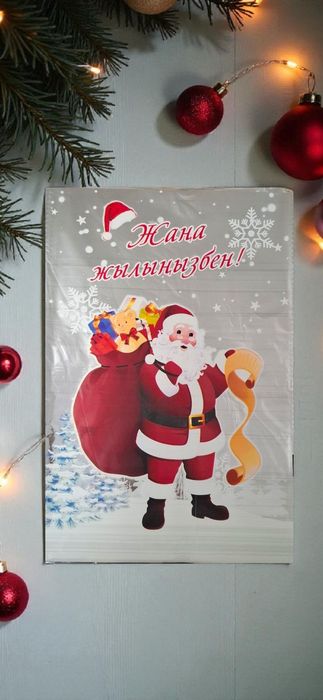 Новогодние кульки