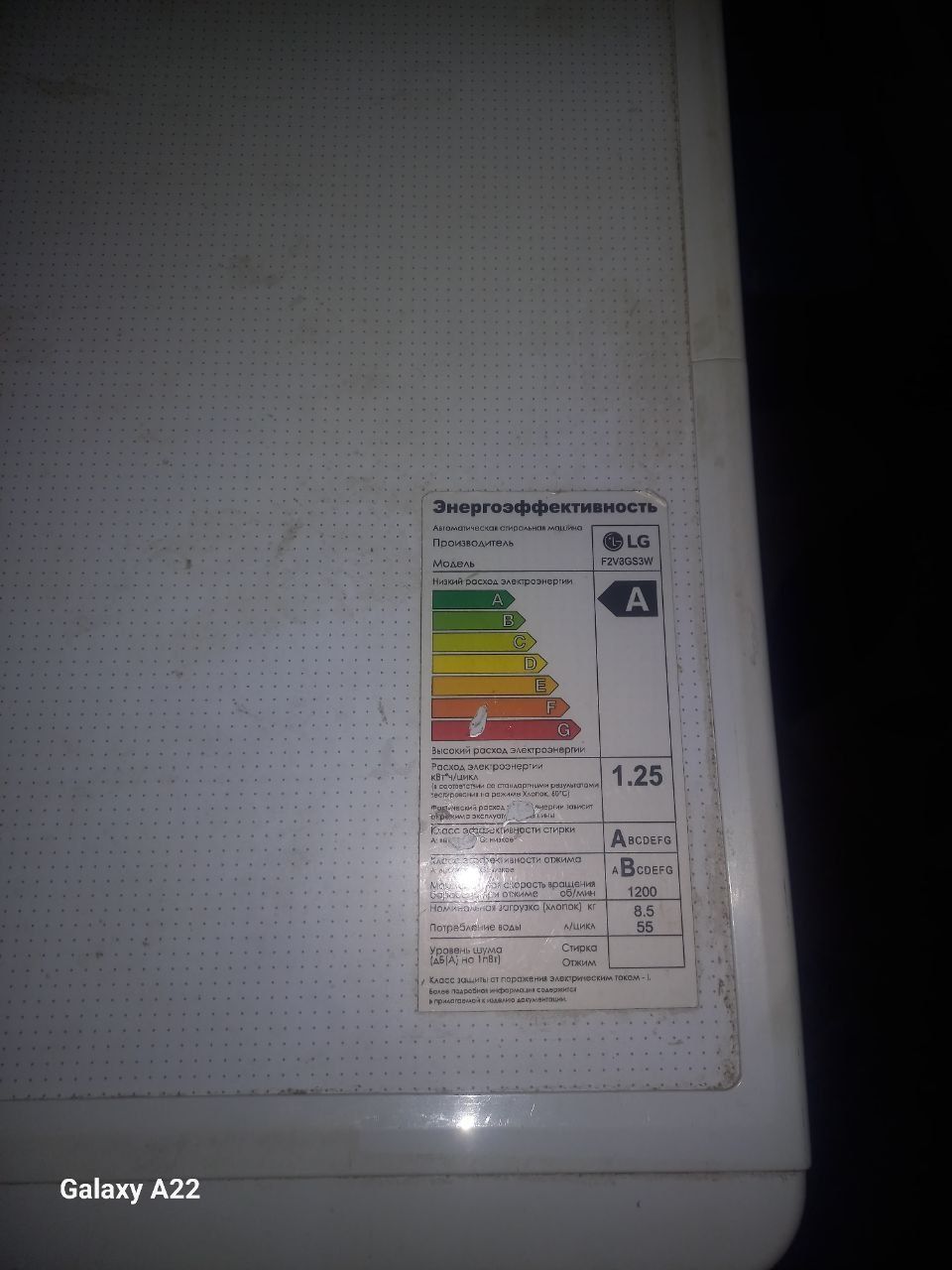 LG avtomat kamchiligi yoq yangi garantiya bor