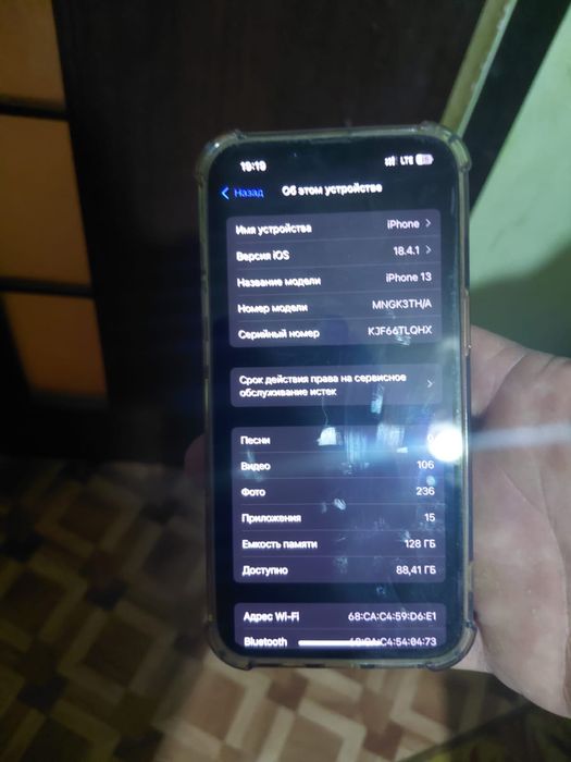Продается афон 13