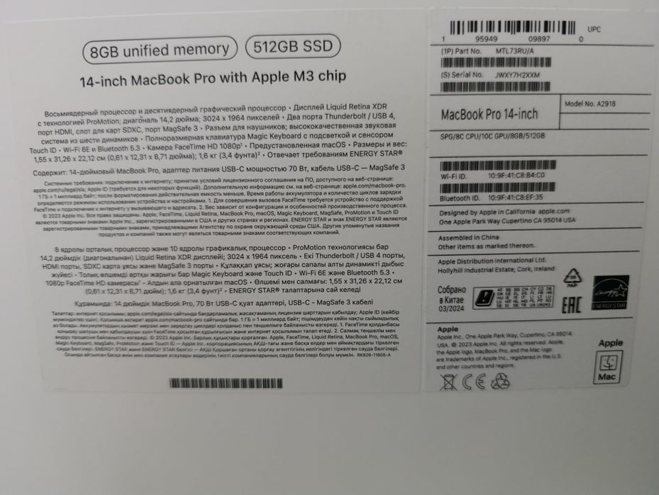 Macbook Pro M3 ЕАС идеальное состояние!